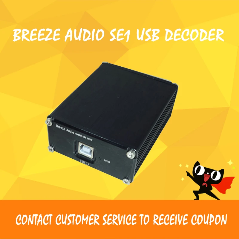 

ASD Breeze Audio SE1 ES9018 USB Decoder HIFI External Sound Card DAC Amplifier Mini Home free shipping