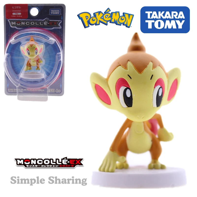 chimchar toy