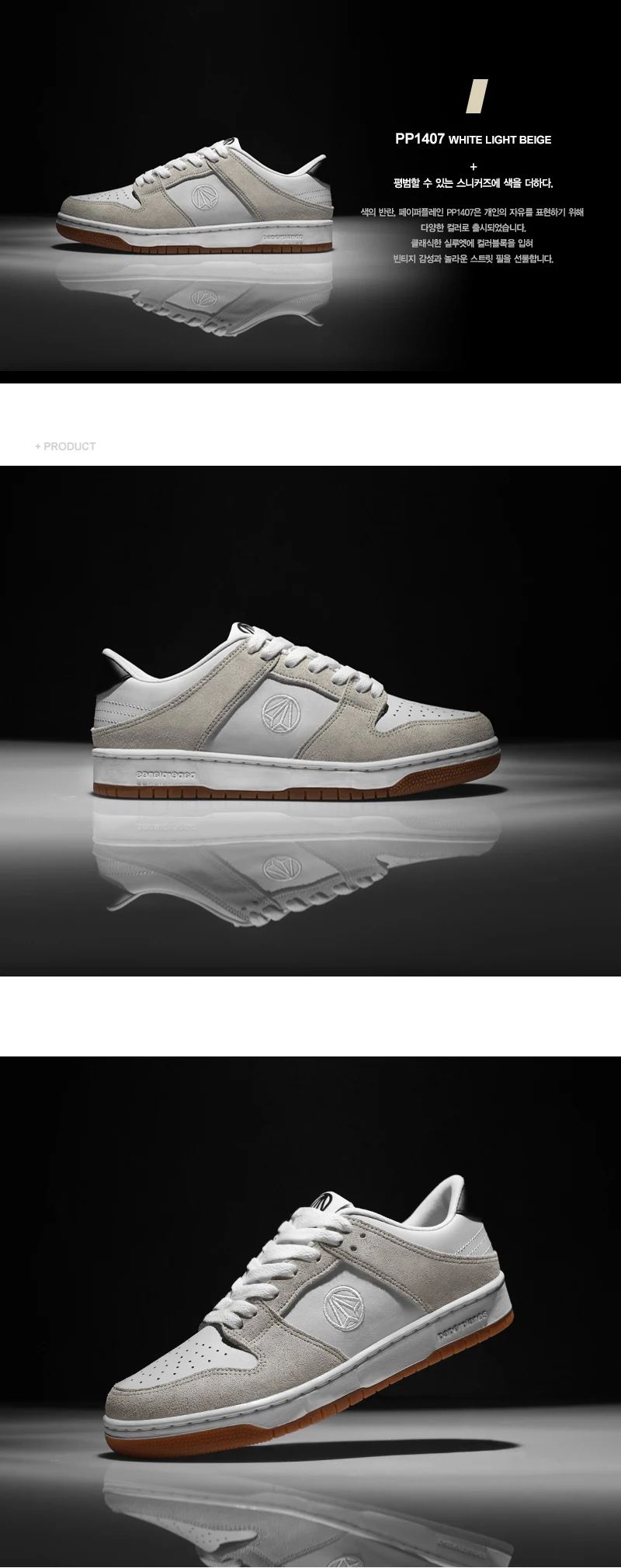 Новейшая Высококачественная удобная обувь для прогулок из кожи Paperplanes, кроссовки-1407