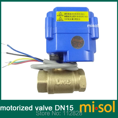 Моторизованный латунный клапан G1/2 &quotDN15 2 way CR05 электрический моторизованный