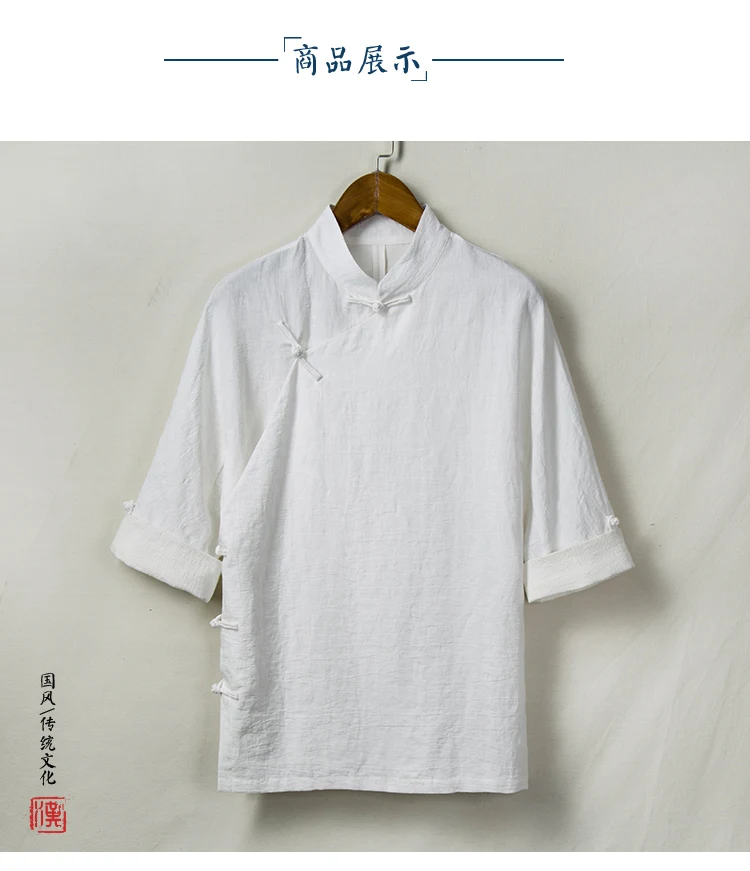 Sinicism Store мужские хлопковые льняные рубашки, мужские однотонные высококачественные рубашки с рукавом три четверти, мужские рубашки большого размера, новинка