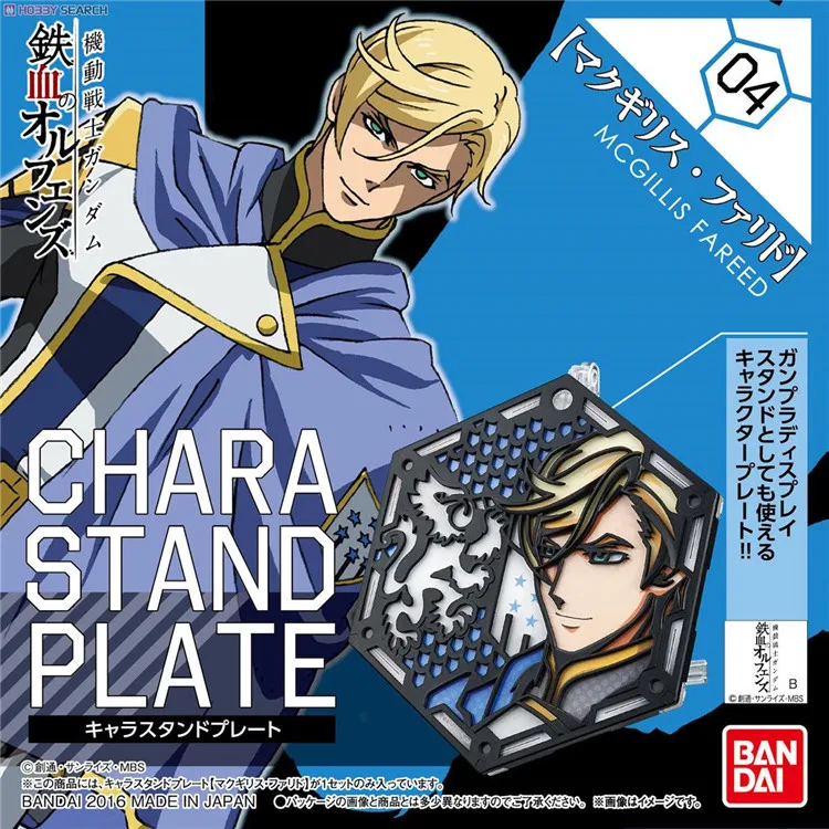 Bandai Gundam HG 1/144 04 кронштейн CHARA подставка для мобильного костюма сборные модели
