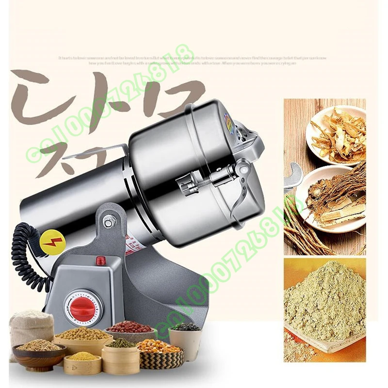 

220V 800g Herb Medicine Powder Crusher Grinder Grains Spices Herb Cereals Coffee Dry Mill Grinding Machine Gristmill