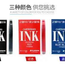 Platinum SPSQ-400 чернильный картридж 10 шт./кор.(Япония