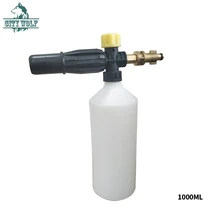 Город волк высокого давления шайба снег пена Лэнс палуба пены пистолет для Karcher K серии Моечные приспособления для автомобиля Автомобиль оборудование для очистки