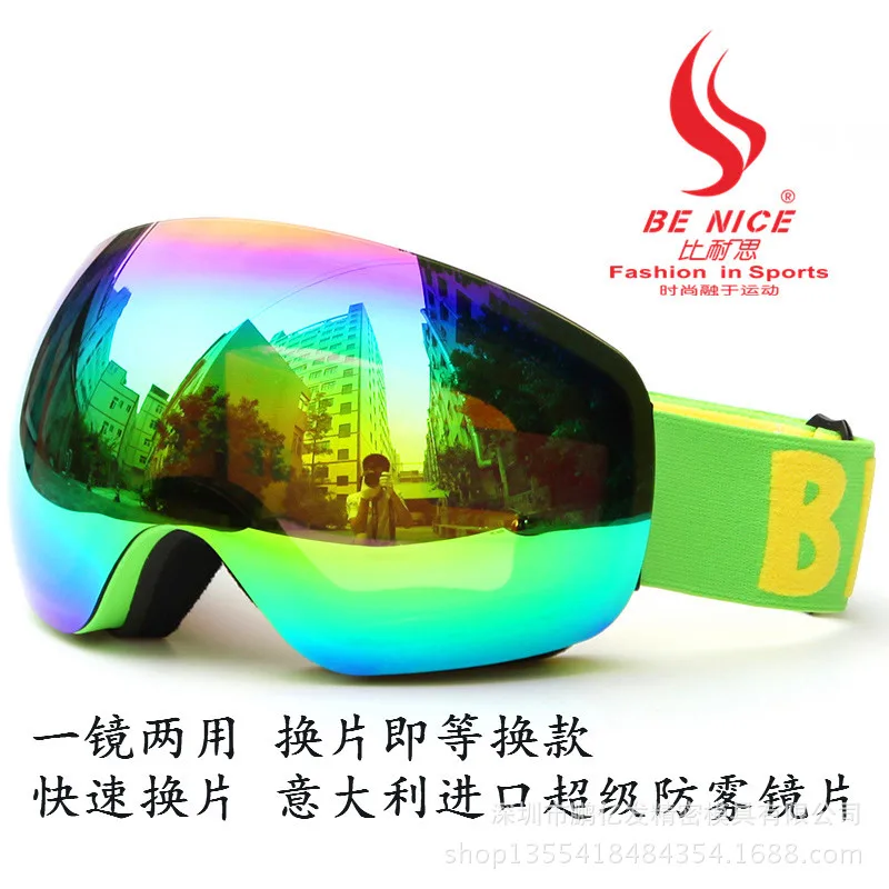 Наружные очки для верховой езды, ветрозащитные зеркальные очки, лыжные защитные очки для глаз, пересекающие границы, лыжные очки для взрослых, большая коробка Sp - Цвет: Зеленый