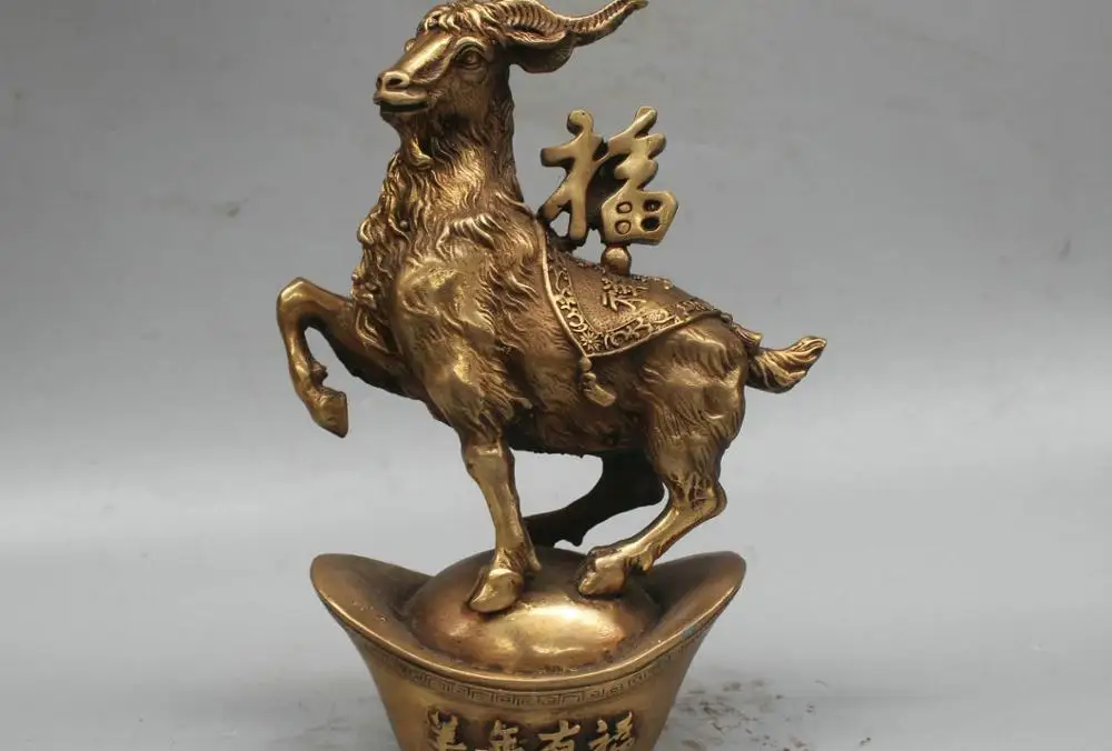 

9'' China Wealth Money Auspicious Animal Sheep Goat Bronze Statue