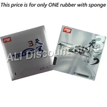 DHS TinArc 3 Пипса-в настольный теннис PingPon) Резина с губкой