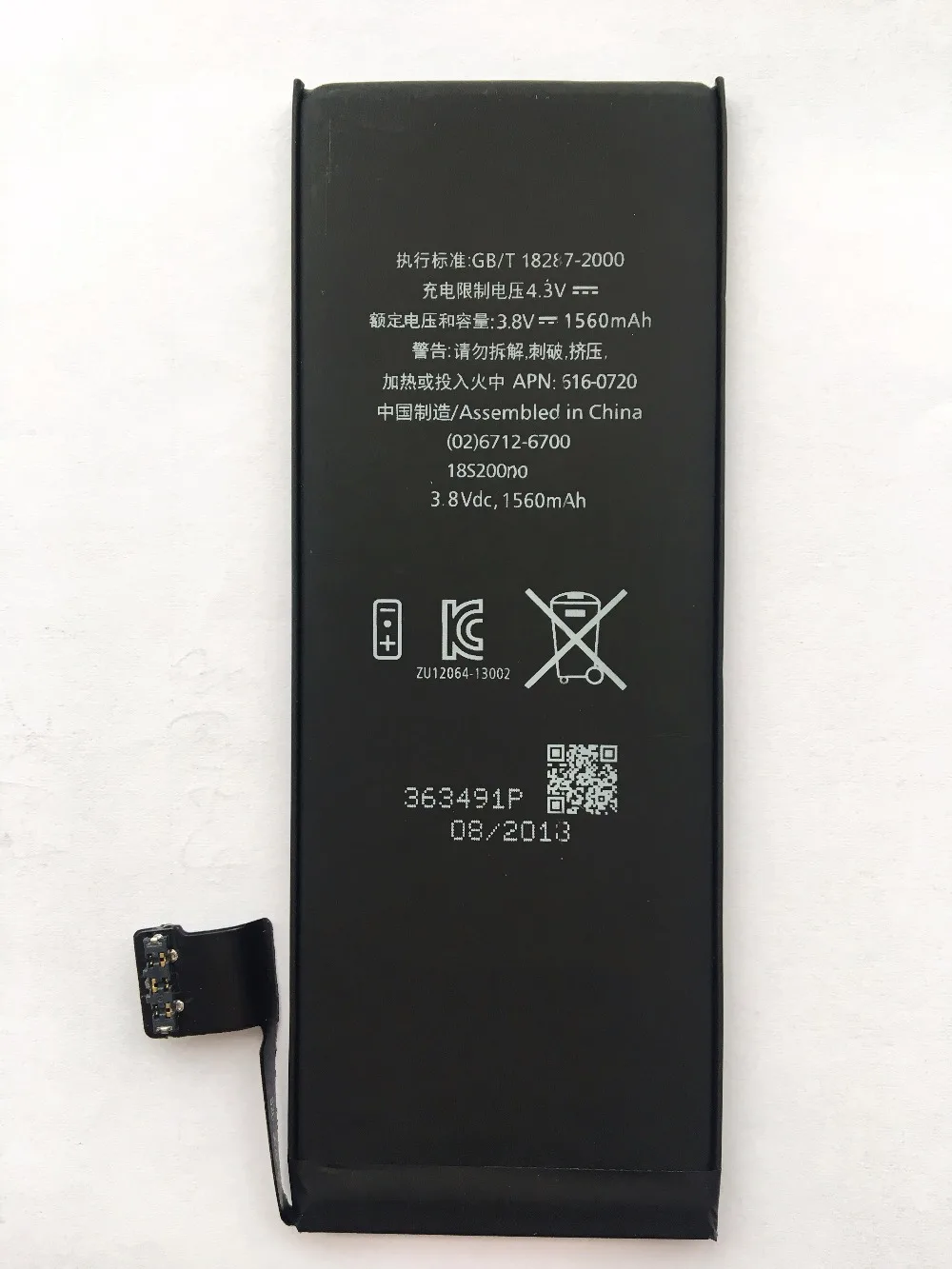 IP5S