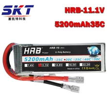 HRB Hubsan H109S RC Lipo Battery 5200mah 11.1V 30C 3S2P For 4-xis UPair Quadcopter Drone Helicopter