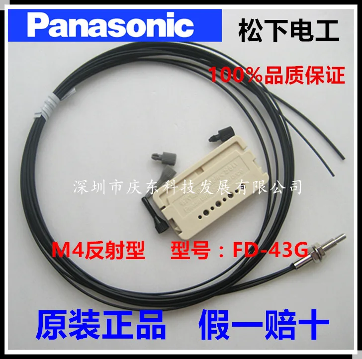 

Fiber optic sensor FD-43G reflective M4 fiber