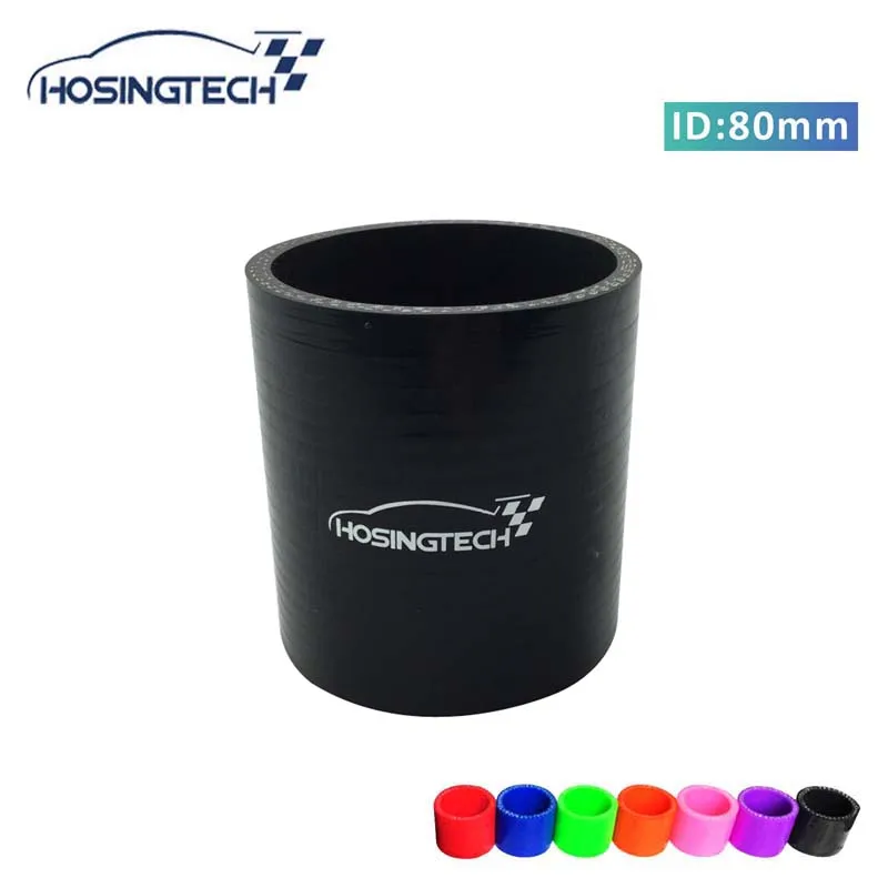 Silicone Hose Straight Reducer 3-3.15 76mm-80mm Black Silicone Reducer EP-SS0R7680