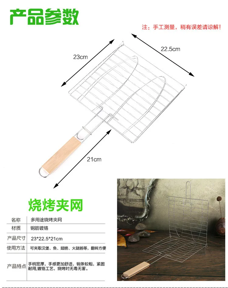 Рыба Клип Производители для барбекю сети для барбекю и гриля для портативных рыбы