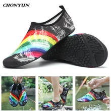 Водонепроницаемая обувь для мужчин и женщин; летняя уличная пляжная обувь для плавания; быстросохнущие носки для занятий йогой; носки для занятий водным спортом; сёрфингом; Прогулочные кроссовки