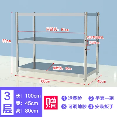 Кухонная полка из нержавеющей стали стеллажи для выставки товаров 3 слоя утолщенной полки для хранения стойки ванная комната отель кухня стеллаж для хранения микроволновая печь для микроволновой печи - Цвет: L100xW45xH80 cm