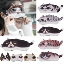 1 шт., креативная Милая маска для сна для женщин и мужчин, повязка на глаза, покрытие для глаз, хлопок, 3D Рисунок, для глаз, кошки/панды/собаки, для путешествий, для отдыха, для сна