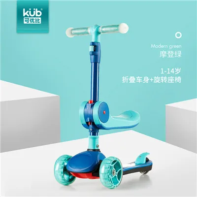 KUB детский скутер, детское Складное Сиденье, можно поворачивать вертикально, гравитационное рулевое управление, мультидиапазонная регулировка - Цвет: Blue