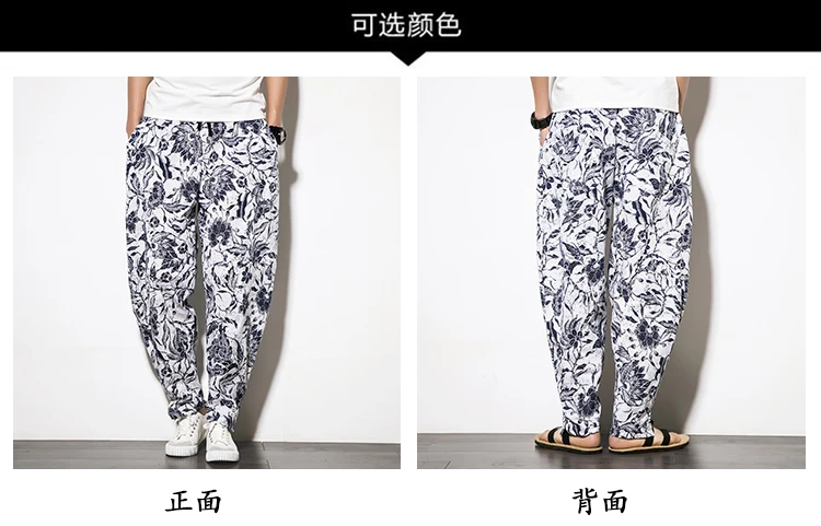 Новые летние мужские брюки тайские хлопковые льняные брюки с цветочным принтом шаровары мужские свободные пляжные брюки в китайском стиле