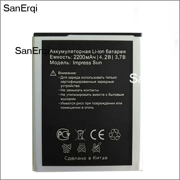 

2200mAh Impress Sun battery Replacement For VERTEX Impress Sun Cell Phone Battery