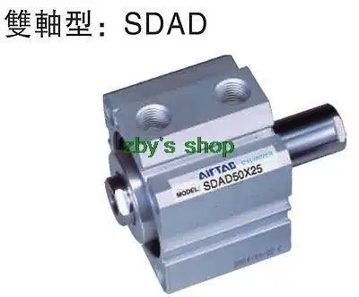 

AIRTAC Type SDADS20-5 Compact Cylinder Double Acting Double Rod