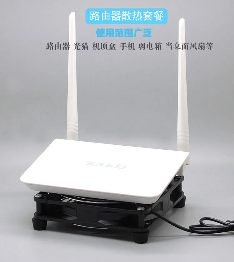 AC66U B1 USB Router Heat Dissipation 14CM 5V Silent Desktop Fan Double Ball Bearing