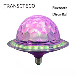 Дискотека светодиодный автоматический вращающийся лампочка RGB E27 лампочки магический узор красочный прожектор для сцены, дискотек клуб