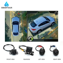 Smartour Car 3D 360 Surround View System Driving With Bird View Panorama System 4 Car Camera 1280P DVR G-Sensor Smartour Car 3D 360 Surround View System Driving With Bird View Panorama System 4 Car Camera 1280P DVR G-Sensor