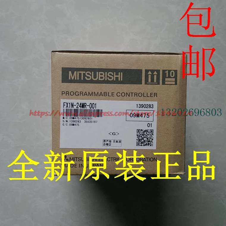 

NEW PLC programming controller FX1N-24MR-ES/UL new original authentic