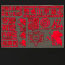 1set Neon Genesis Evangelion EVA NERV DIY Anime Metal Decal Stickers for Mobile Phone Laptop Sticker