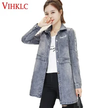 Демисезонный Для женщин джинсовая куртка мода корейский письмо студентов длинная куртка с секциями Bf ветровка Женская одежда Тонкий Горячая Z165