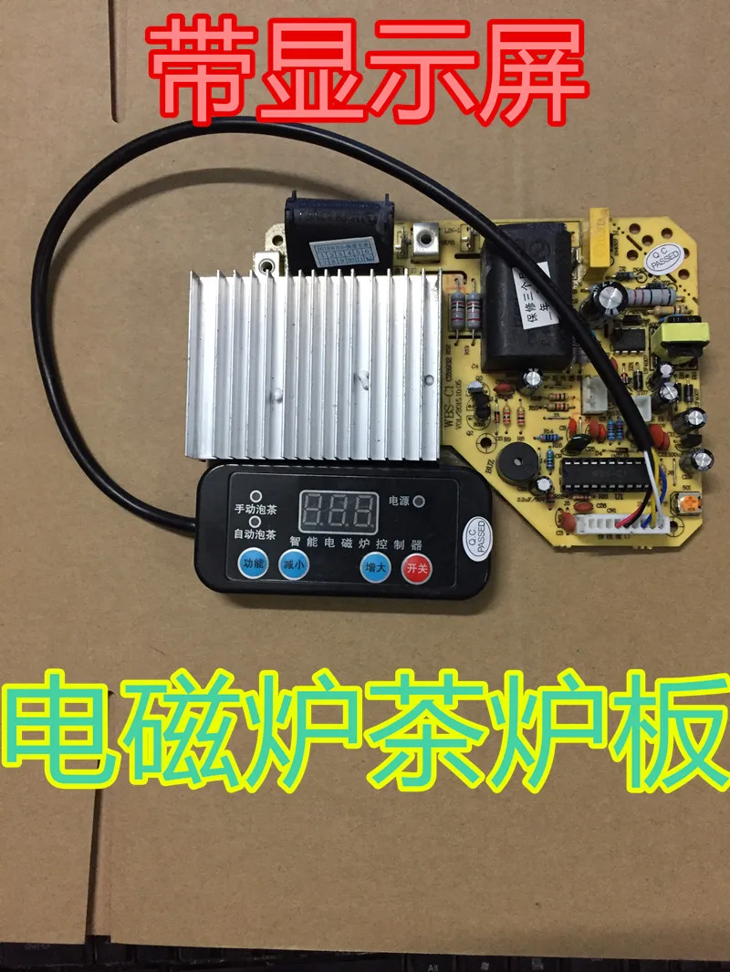 

New Induction cooker type tea stove repair board control board Automatic teapot main board with digital display