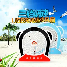Зарядки вентилятор мини вентилятор рук Портативный USB оригинальность студенческие дети мультфильм Кондиционер