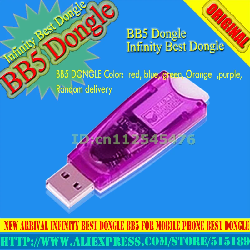 bb5 dongle-GSMJUSTONCCT