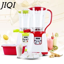 JIQI автоматический прибор для приготовления соевого молока шлифовальный станок Соевое молоко, тофу мозг арахисовое фрезерный сои Миллер электрическая соковыжималка ЕС США plug