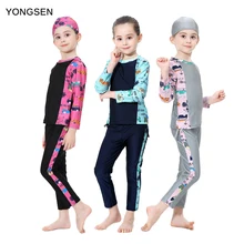 Yongsen полный охват купальник для мусульман купальники исламский мусульманский купальный костюм Мусульманский купальник хиджаб для девочки