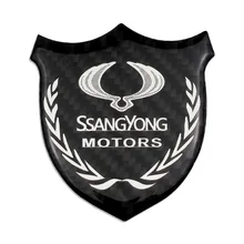 Автомобильная наклейка из углеродного волокна, Эмблема Для Ssangyong tivoli ActYon Tivolan Korando Rodius Chairman Rexton 2 Kyron