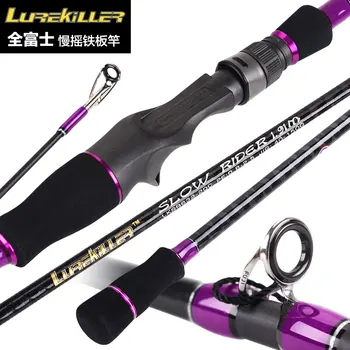 شراءLurekiller 1.91 متر 40-150 جرام صب بطيئة القفز قضيب الكربون الصيد قضيب إغراء قضيب الدورية فوجي أدلة ضوء القفز قضيب