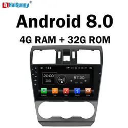 HaiSunny 4G ram Android 8,0 автомобильный DVD для Subaru Forester 2014-2016 Восьмиядерный 32G rom радио gps плеер головное устройство