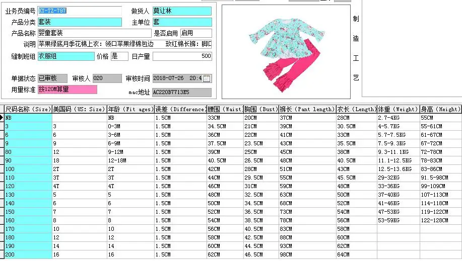 QQ20180813160627