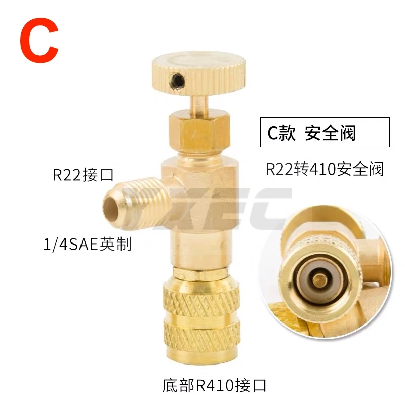 Высокое качество жидкости предохранительный клапан R410A R22 кондиционер хладагент 1/" Предохранительный адаптер кондиционер ремонт и фторид