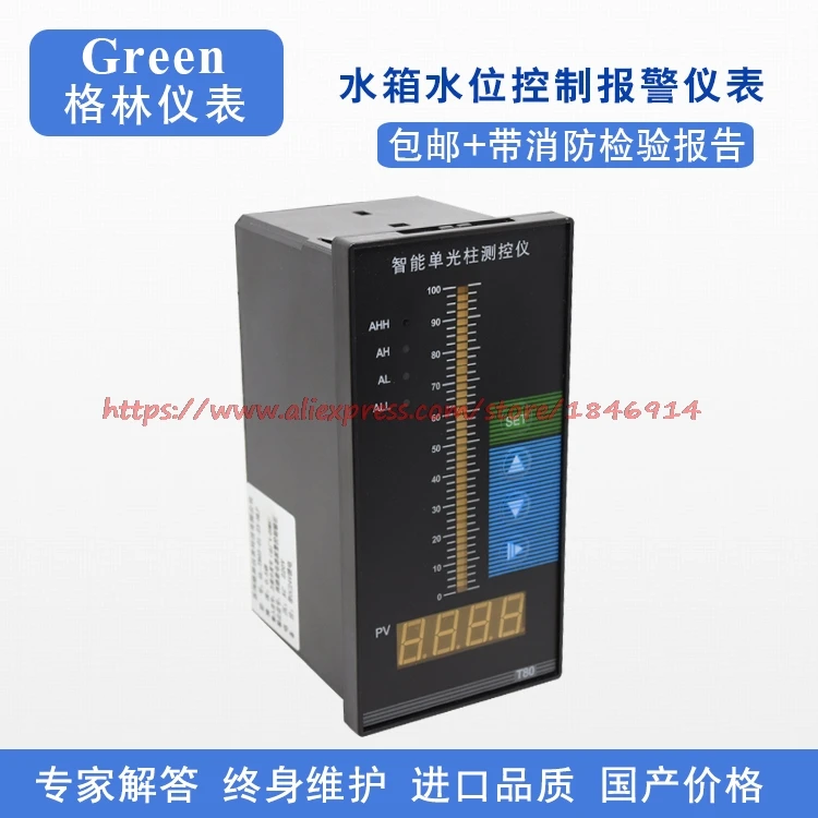 Imported core liquid level sensor 4-20mA Water level transmitter Water tank reservoir well depth gauge Imported core liquid level sensor 4-20mA Water level transmitter Water tank reservoir well depth gauge