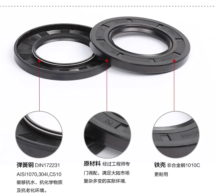 Generator oil seal 38*52*7 38*52*8 38*52*10 38*52*12 38*60*12 38*65*10