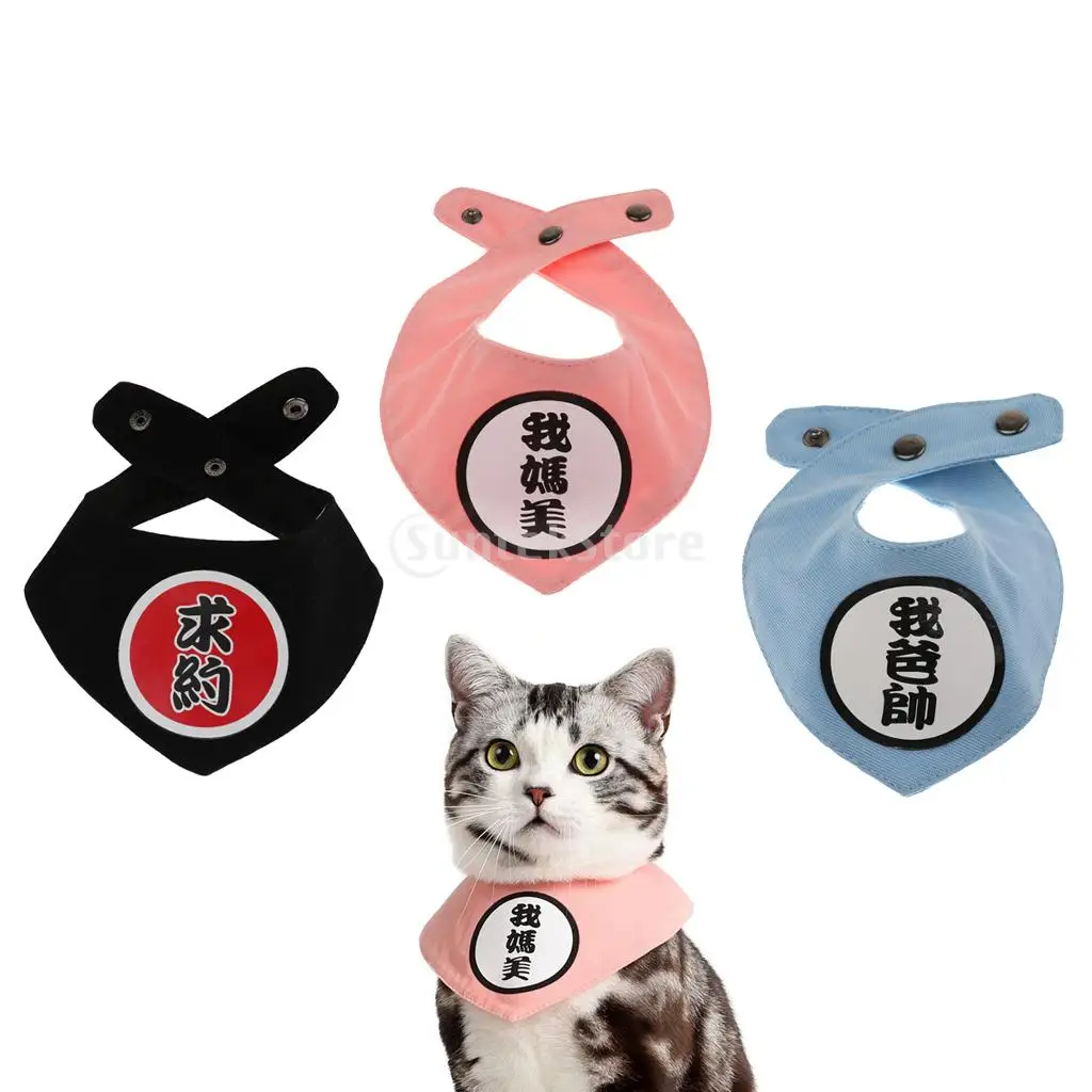 

Dog Bandana Triangle Bibs Scarfs Accessories for Pet Cats and Baby Puppies with Buttons ( Chinese Character Printing )