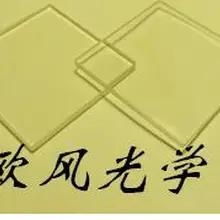 Сапфировая Window-Al2O3 однокристальная подложка-Сапфировая оптическая линза-Инфракрасная-светодиодный уровень-Двусторонняя параболизация