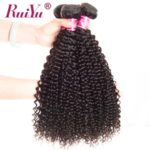 RUIYU Peruvian Hair Kinky Curly Weave Human Hair Bundles Non Remy Afro Hair Extensions Natural Color Hair Weaving 10″-28″ 1pc