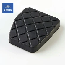 Yutong zhengpin резиновая педаль, резиновая педаль сцепления, резиновая педаль, резиновая педаль