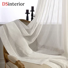 DSinterior молочно белый цвет тюль для окон кухни или спальни или гостиной