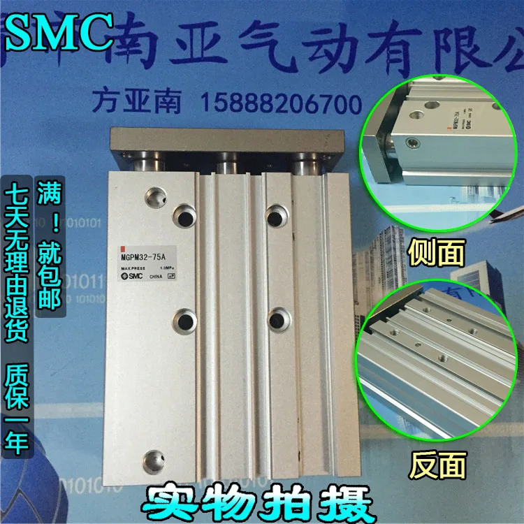 MGPM32-30A MGPM32-40A MGPM32-50A SMC компактный направляющий цилиндр тонкий трехосевой цилиндр с цилиндрическим стержнем MGPM серия