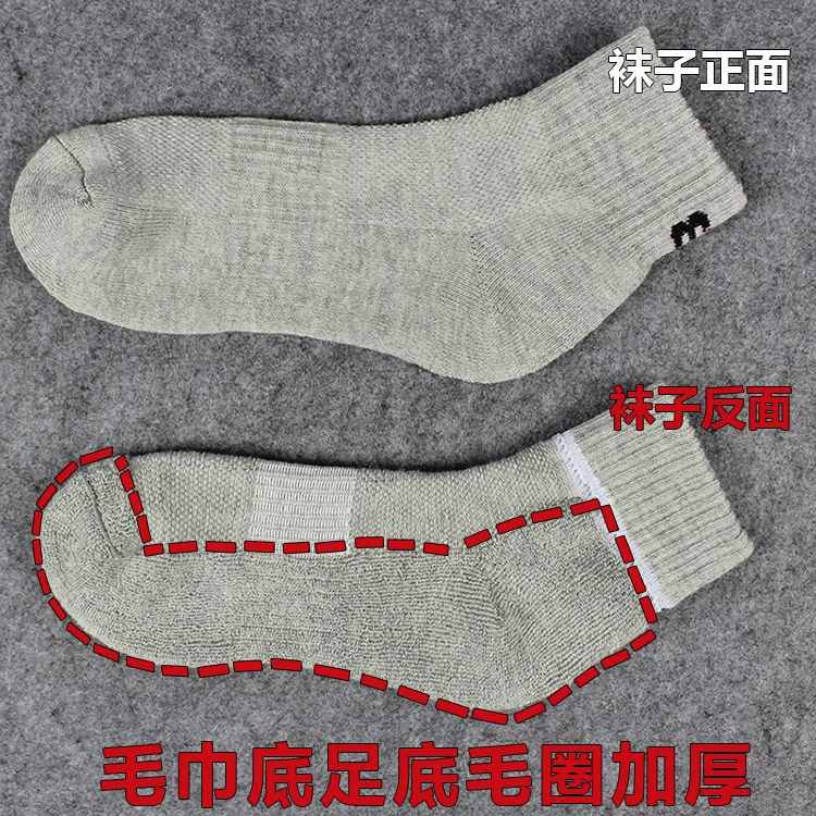 Мужская хлопковая средняя лодыжка носок сетка спортивные носки Размер 6-11
