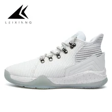 Новые мужские баскетбольные кроссовки Мужские дышащие Нескользящие Zapatillas De Baloncesto на шнуровке спортивные ботильоны обувь белый